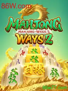 Descubra MahjongWays2: Tradição e Modernidade no Jogo de Azar